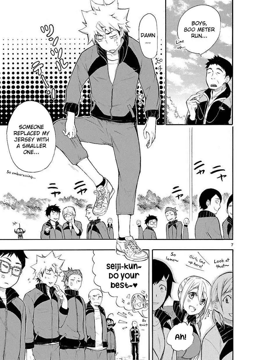 Renai Boukun Chapter 11 8